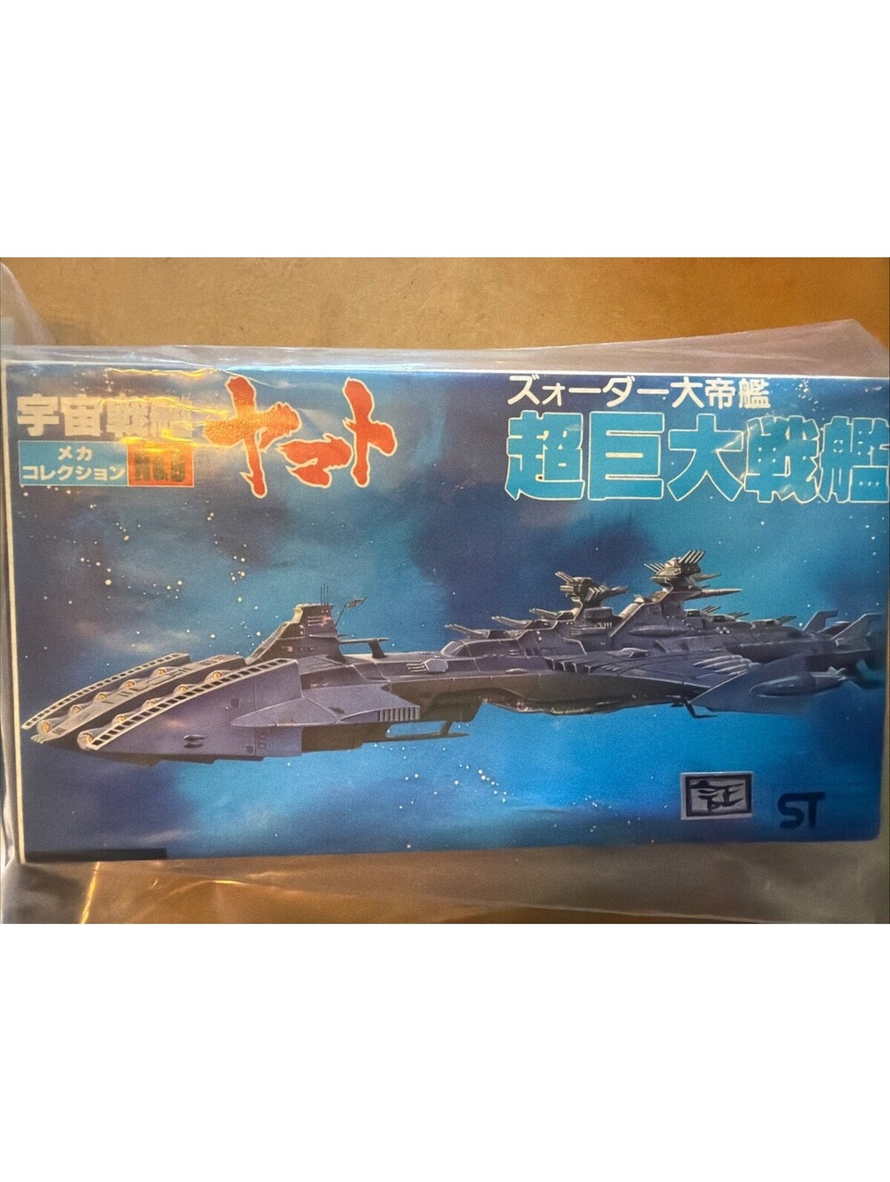 Battleship No. 6 Variant Space Cruiser Yamato Bandai Model Kit Star Blazers